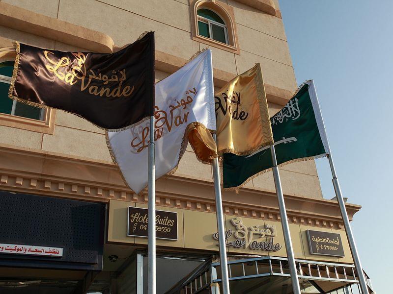 Lavande Suites Yanbu Exterior photo